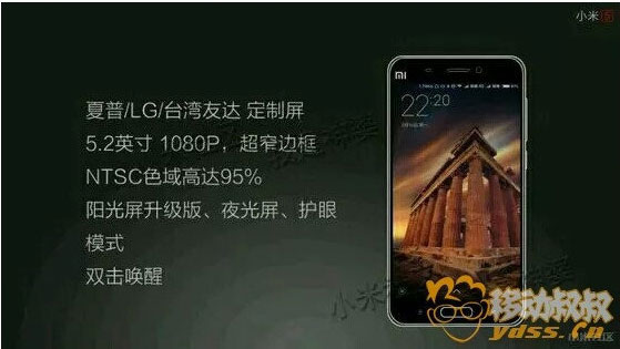 Xiaomi Mi 5 presentation slides leaked, reveals all specs and design Xiaomi Mi 5 presentation slides leaked, reveals all specs and design